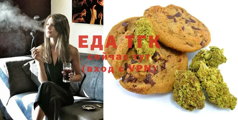 наркошоп  Павловский Посад  Canna-Cookies марихуана 