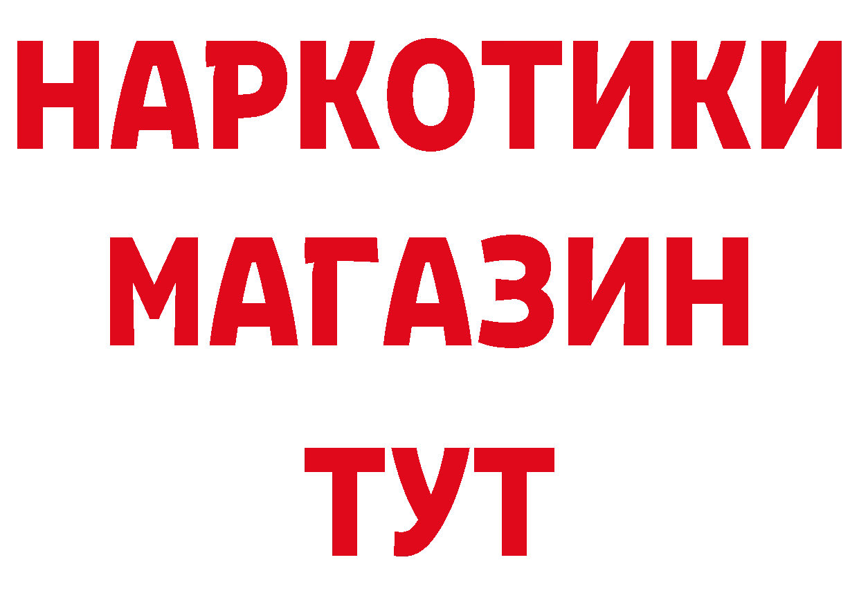 МДМА кристаллы зеркало мориарти ОМГ ОМГ Павловский Посад